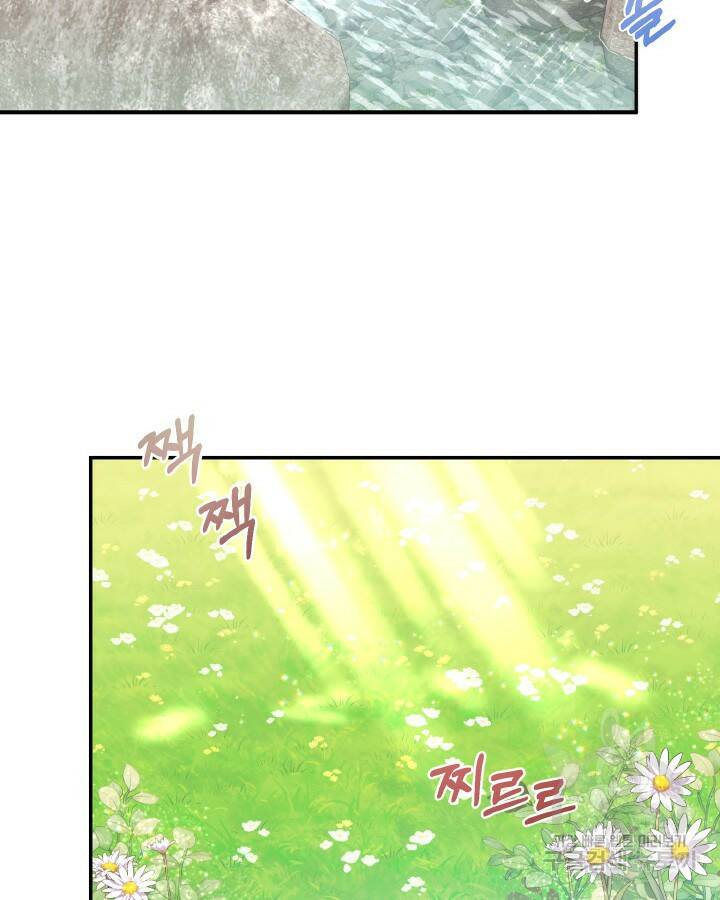 용이 없는 세상 37화 35
