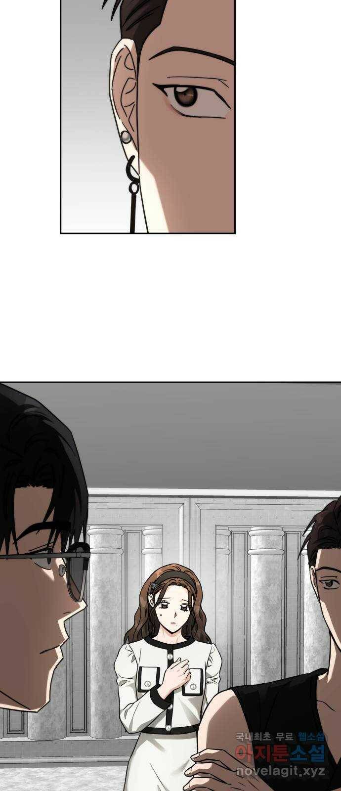 악마라고 불러다오 30화 초대2 10