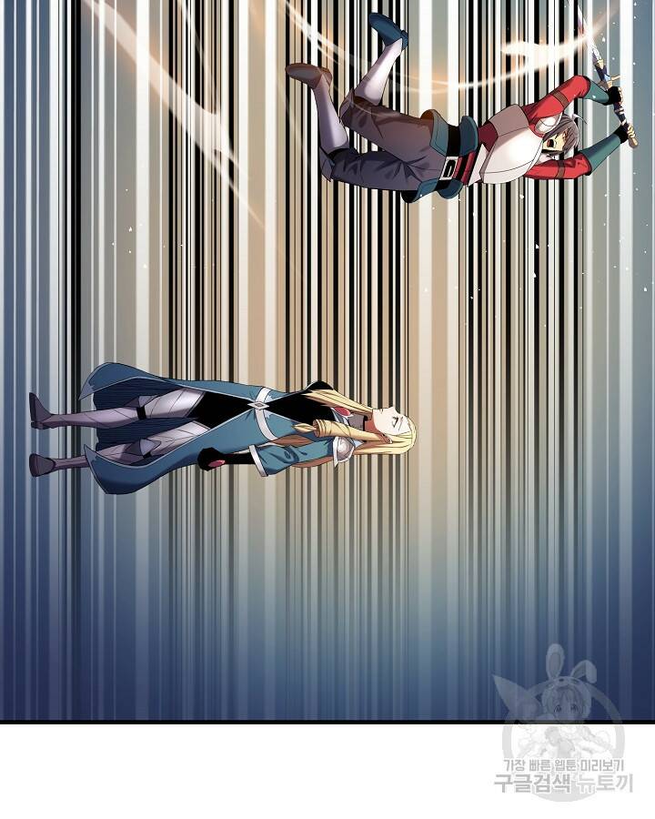 스탯 업 11화 10