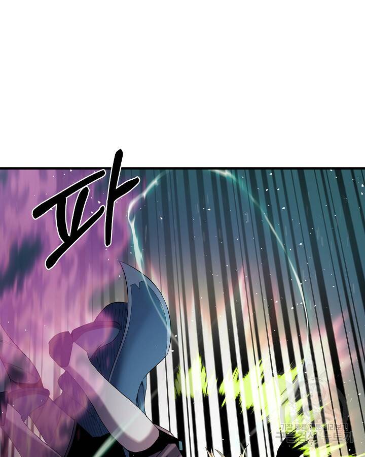 스탯 업 11화 12