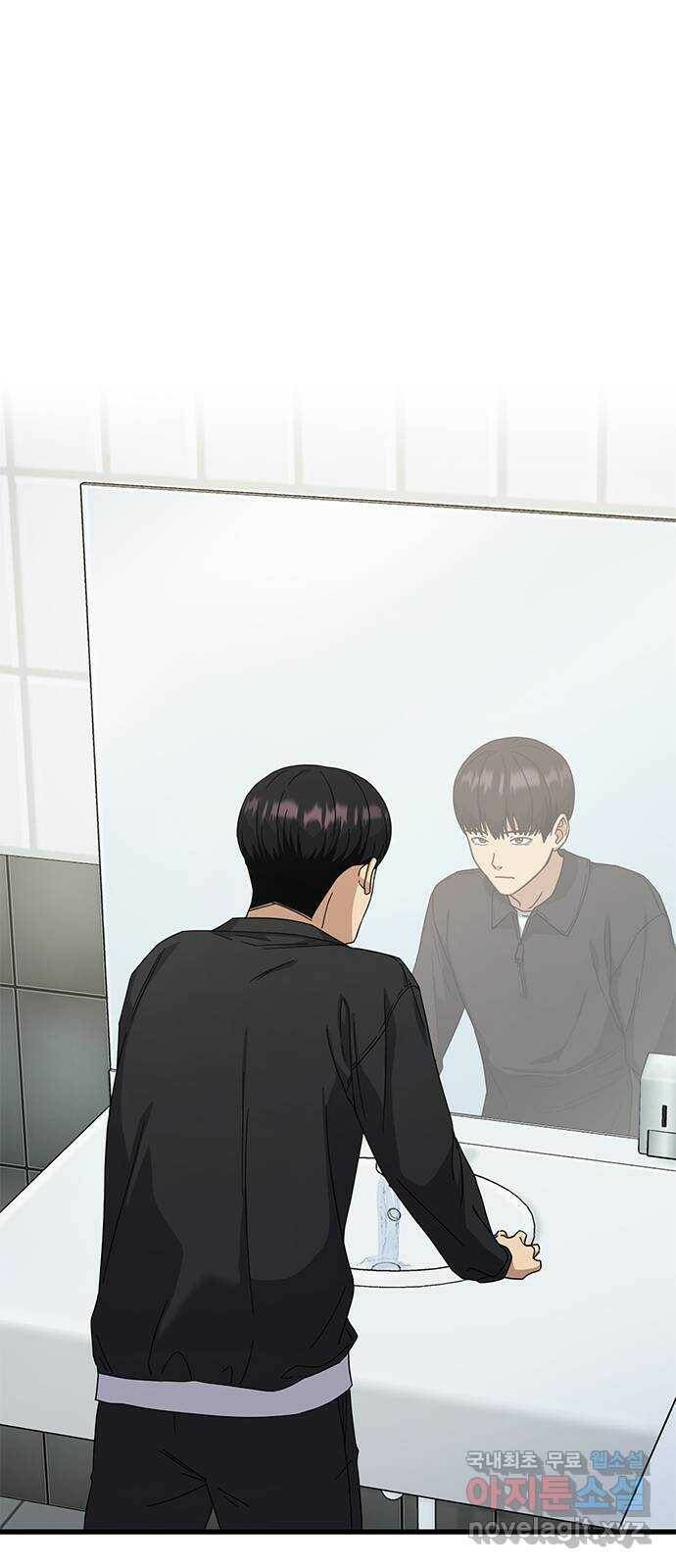 여자를 사귀고 싶다 9화 1