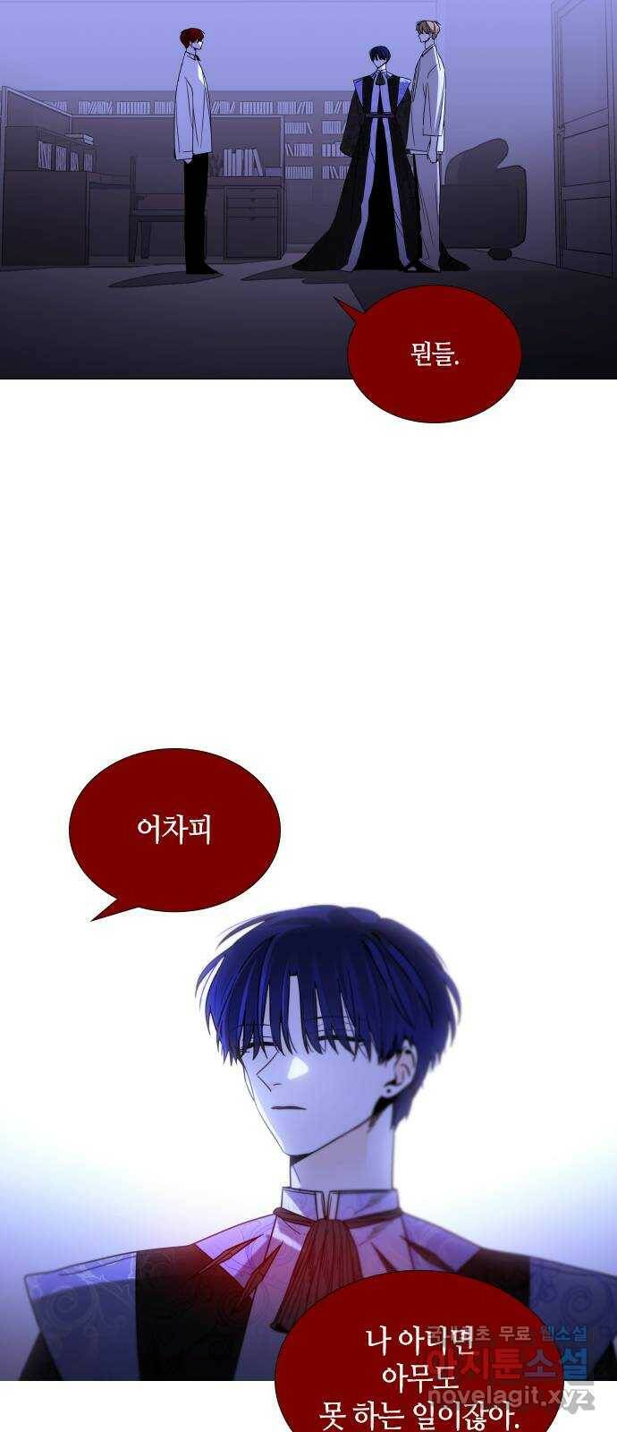 트럼프 시즌4 145화 만 40 4