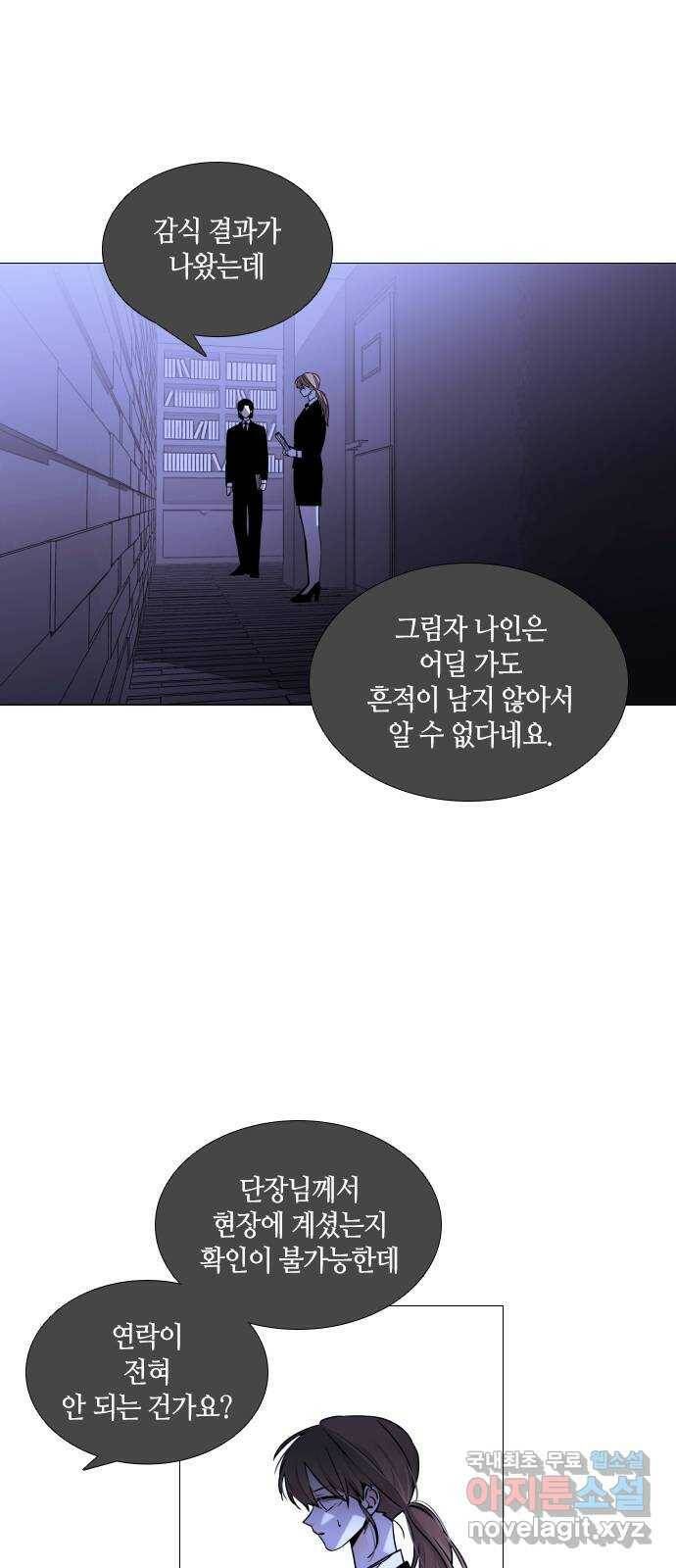 트럼프 시즌4 145화 만 40 18