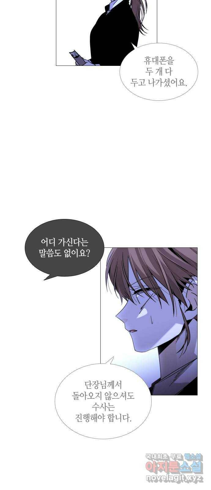 트럼프 시즌4 145화 만 40 19