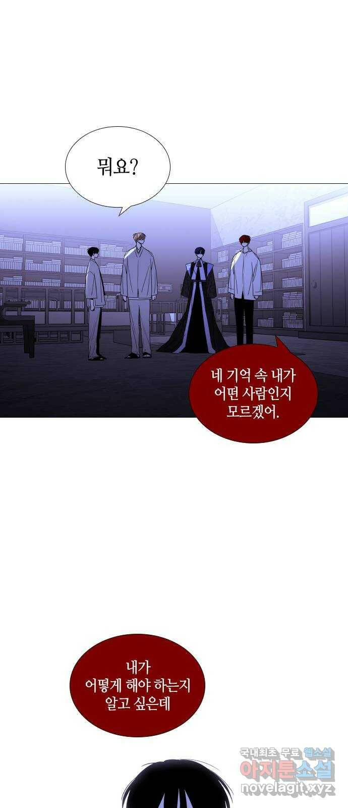트럼프 시즌4 145화 만 40 26