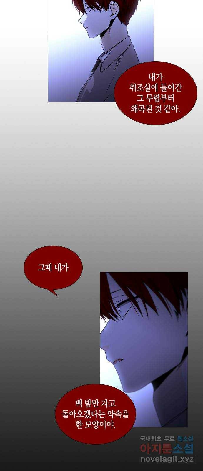 트럼프 시즌4 145화 만 40 43