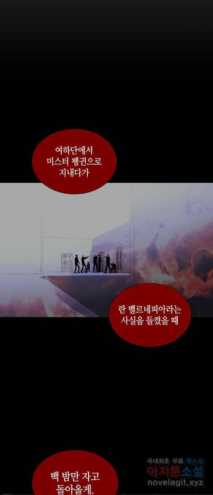 트럼프 시즌4 145화 만 40 44