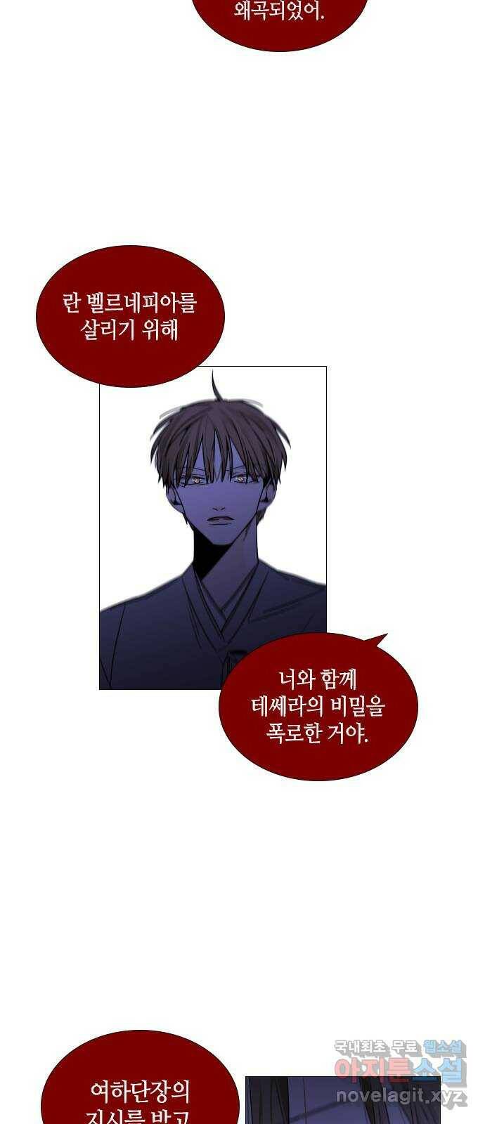 트럼프 시즌4 145화 만 40 46