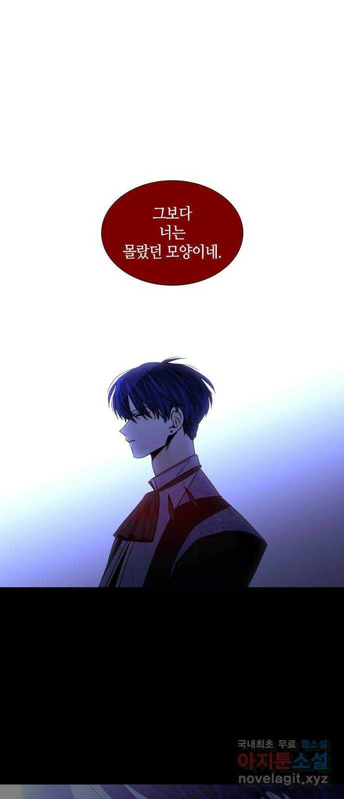 트럼프 시즌4 145화 만 40 48