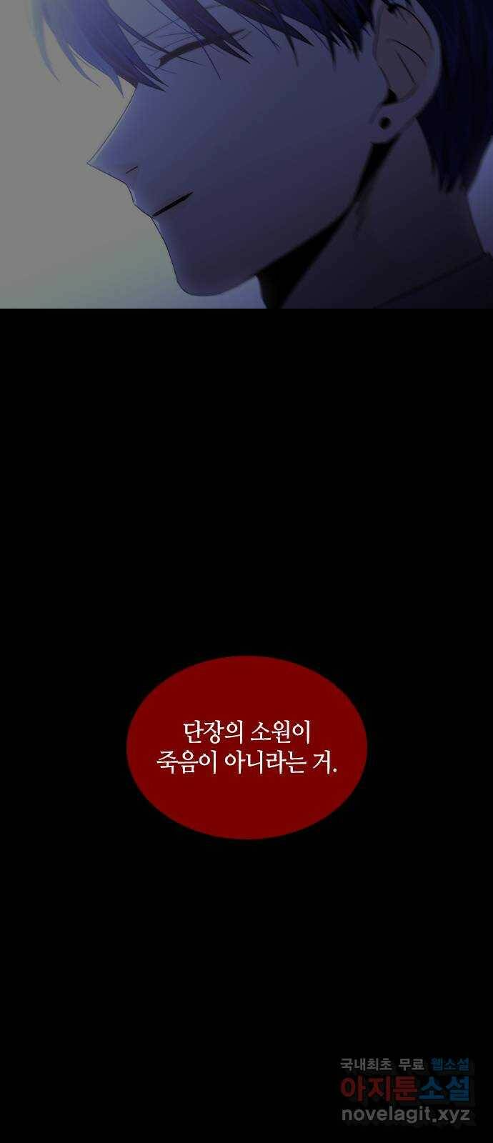 트럼프 시즌4 145화 만 40 49