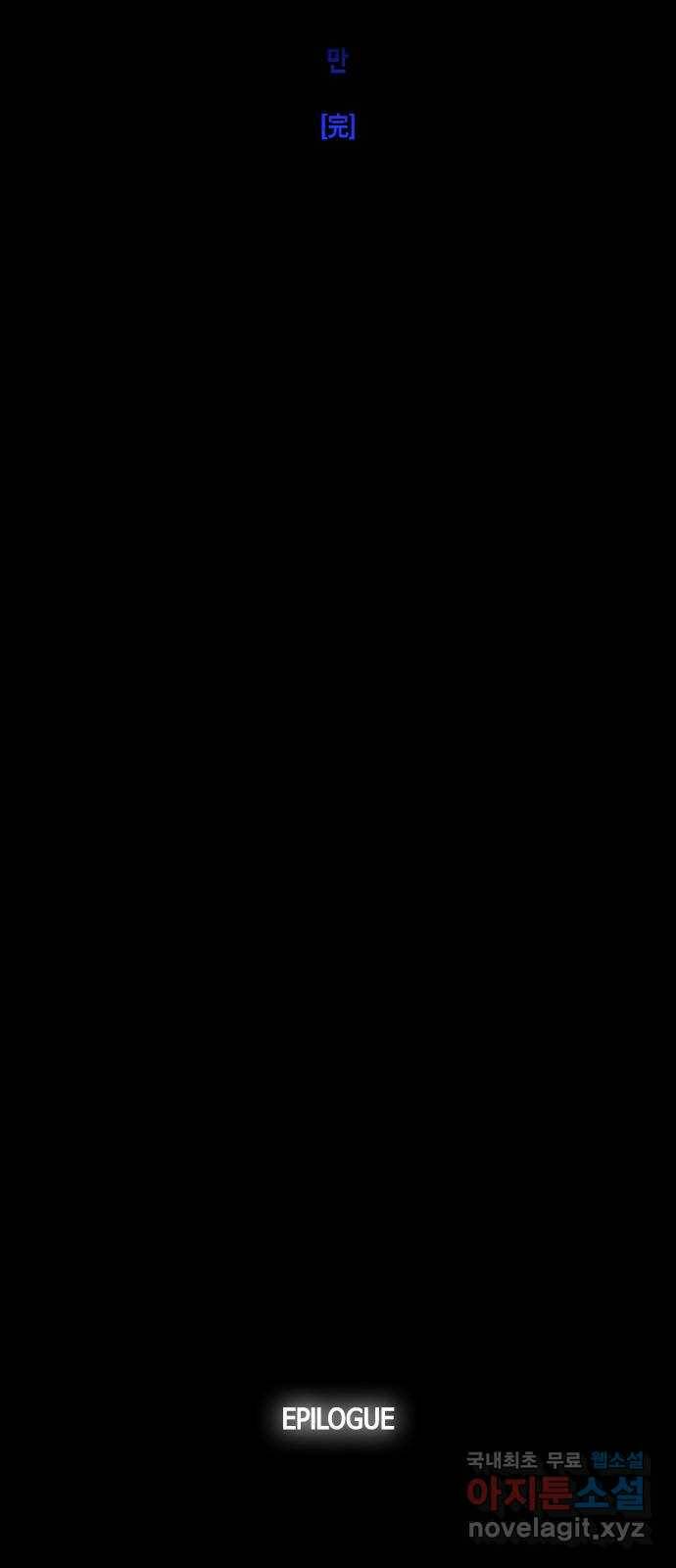 트럼프 시즌4 145화 만 40 51