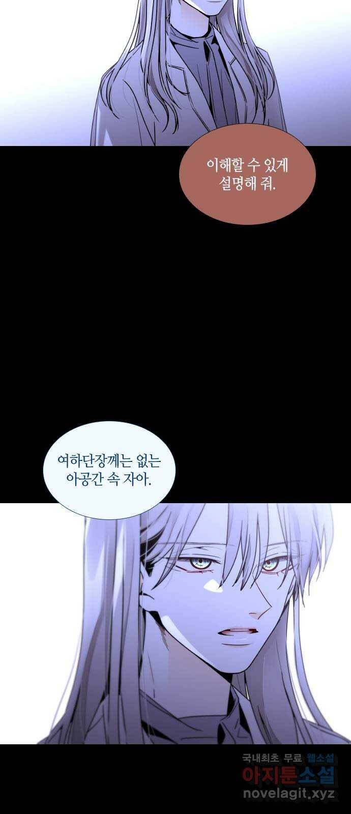 트럼프 시즌4 145화 만 40 54