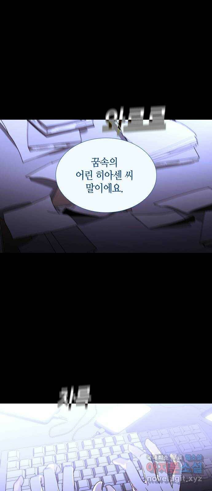트럼프 시즌4 145화 만 40 55
