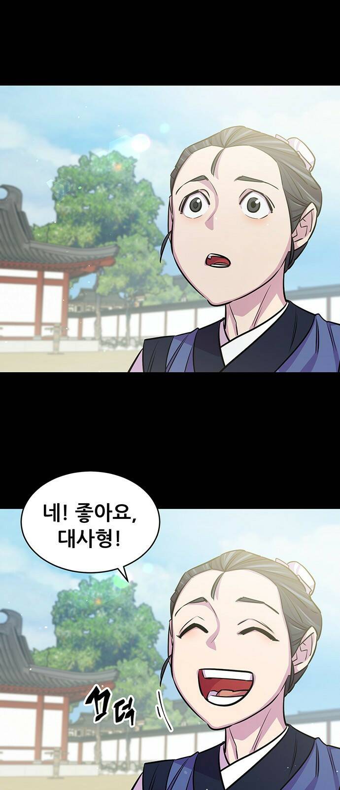 천하제일 대사형 프롤로그 8