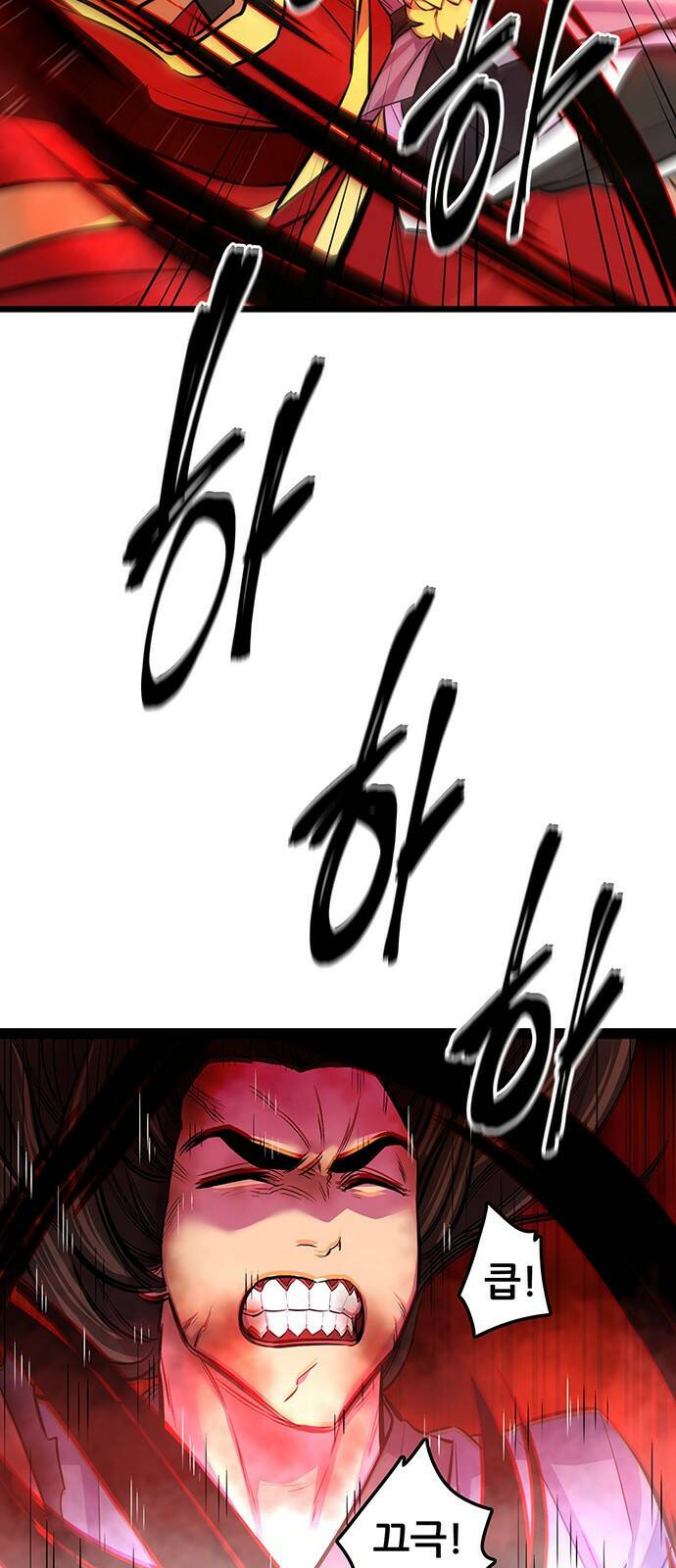 천하제일 대사형 프롤로그 37