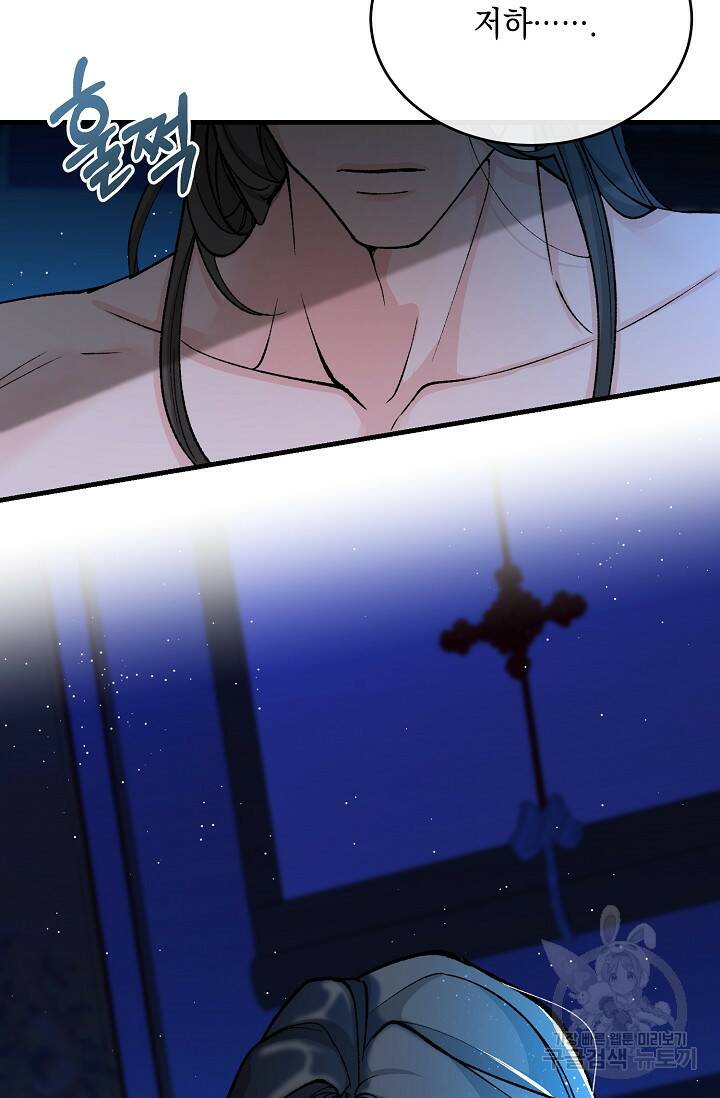 열병 29화 4