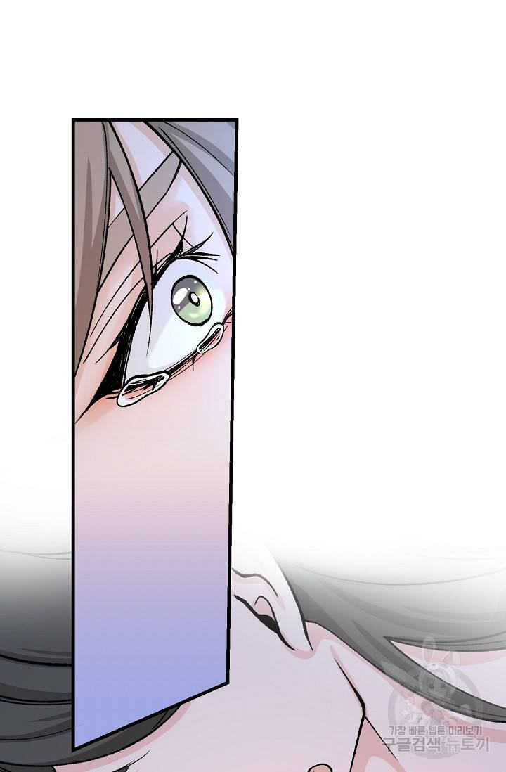열병 29화 6