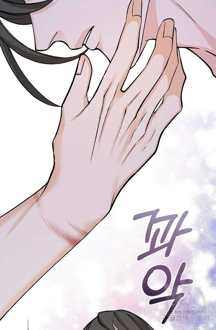 열병 29화 7