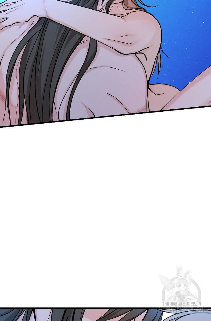 열병 29화 12