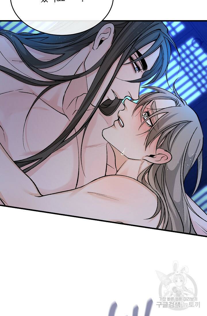 열병 29화 14