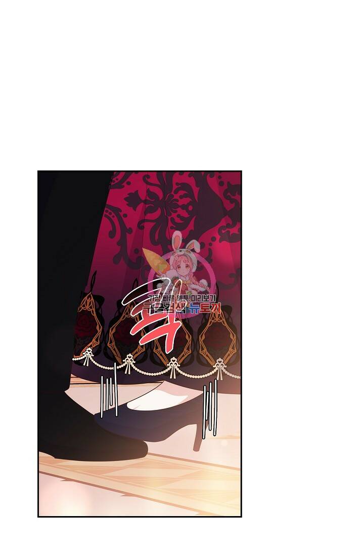 마이 페어 메이드 49화 1
