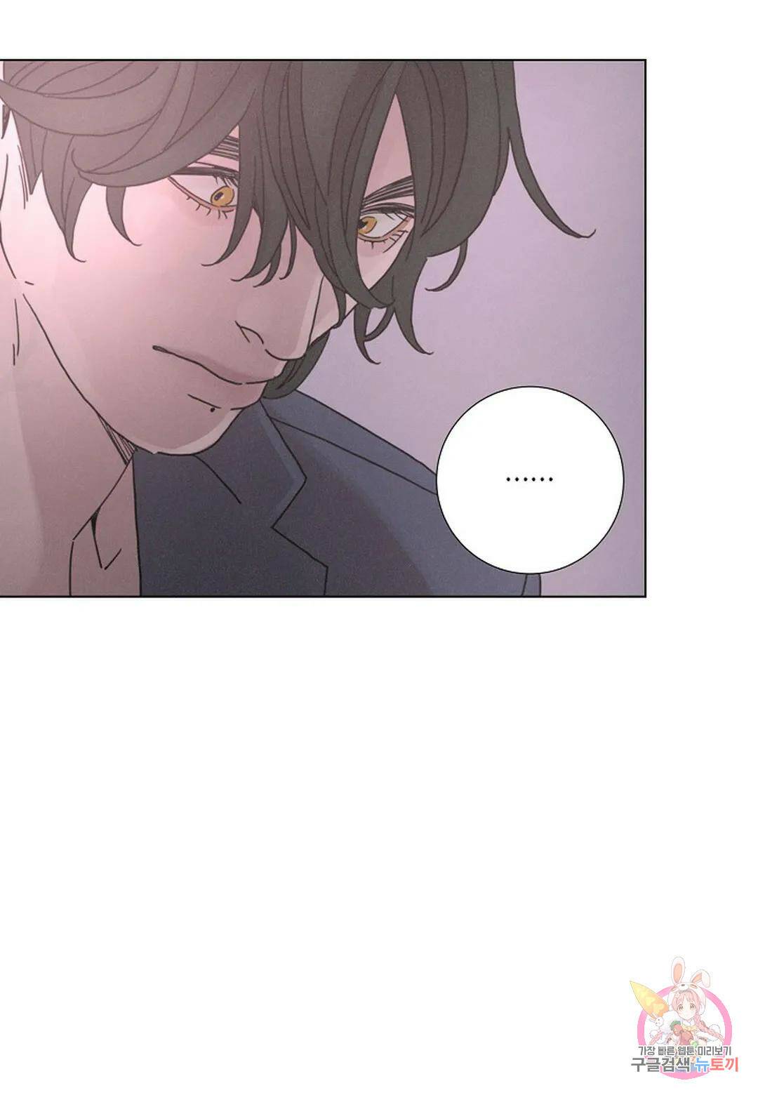 Love Sick Dog(러브 시크 독) 19화 4