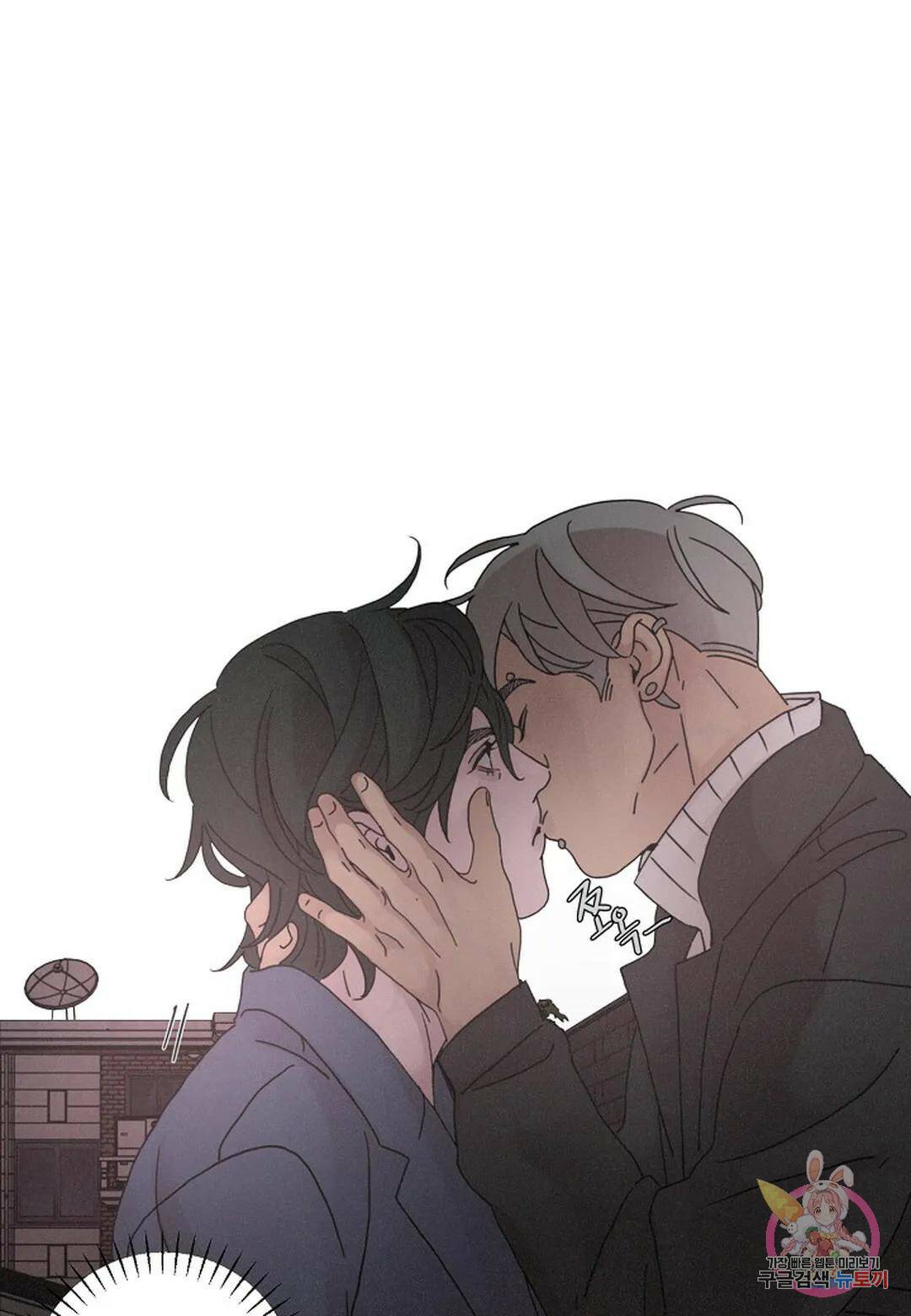 Love Sick Dog(러브 시크 독) 19화 8