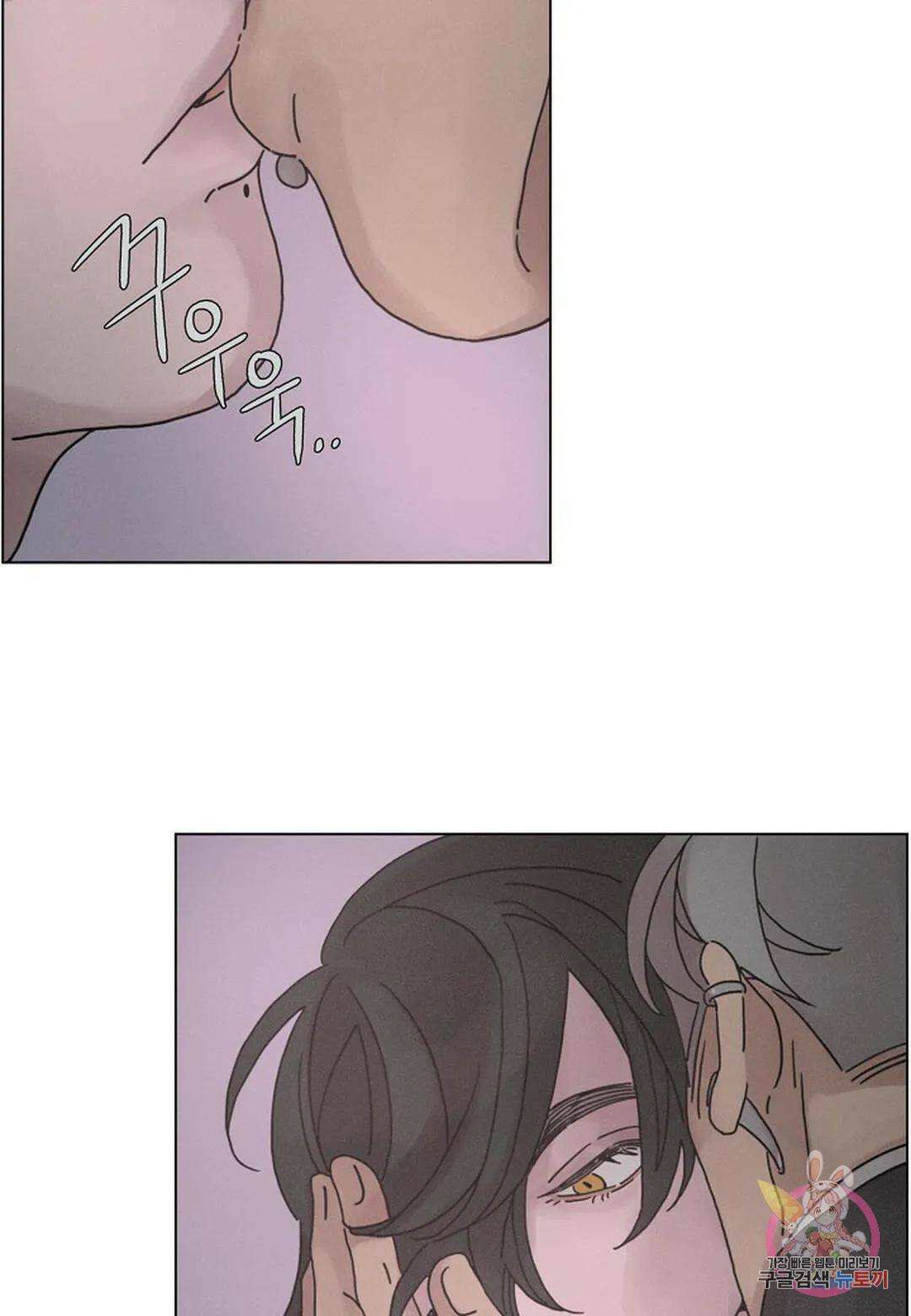 Love Sick Dog(러브 시크 독) 19화 10