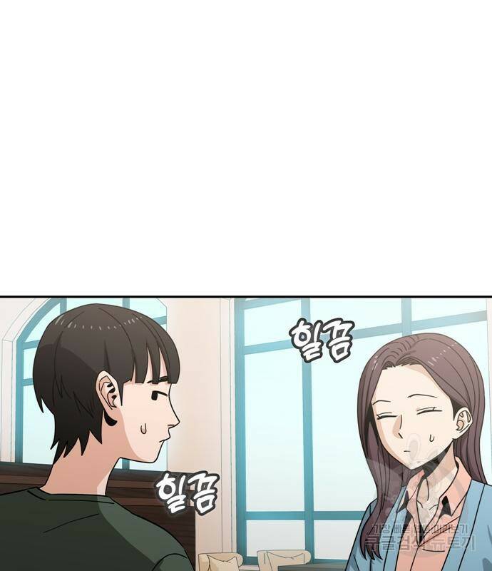 어쩌다보니 천생연분 44화 14