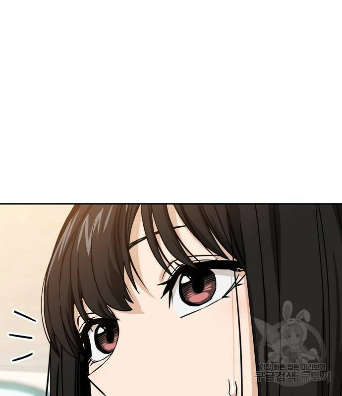 어쩌다보니 천생연분 44화 147