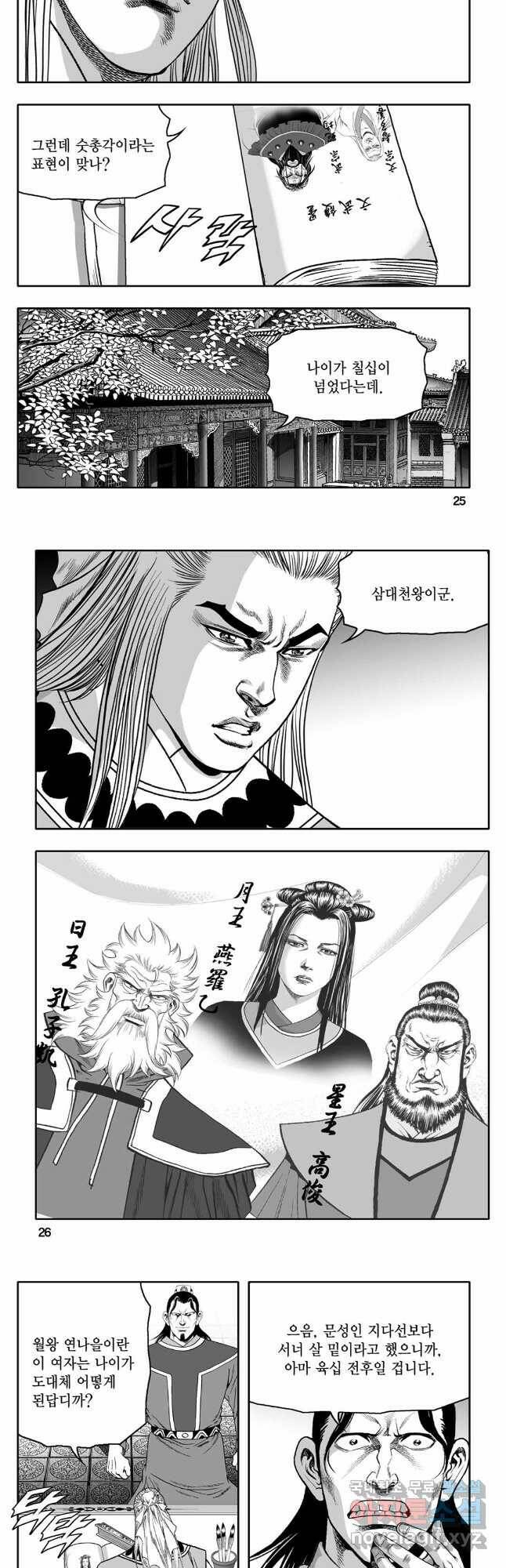 대도천심 1 10