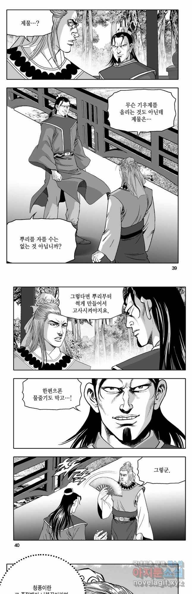 대도천심 1 17