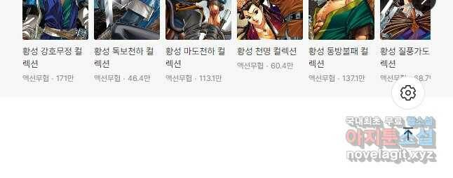 대도천심 1 28