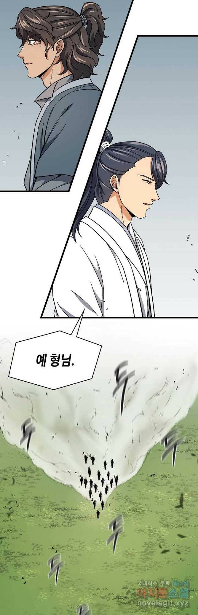 풍운객잔 92화 56
