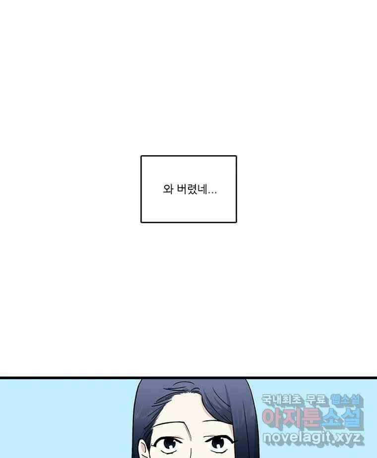 순정 히포크라테스 시즌5 5화 1