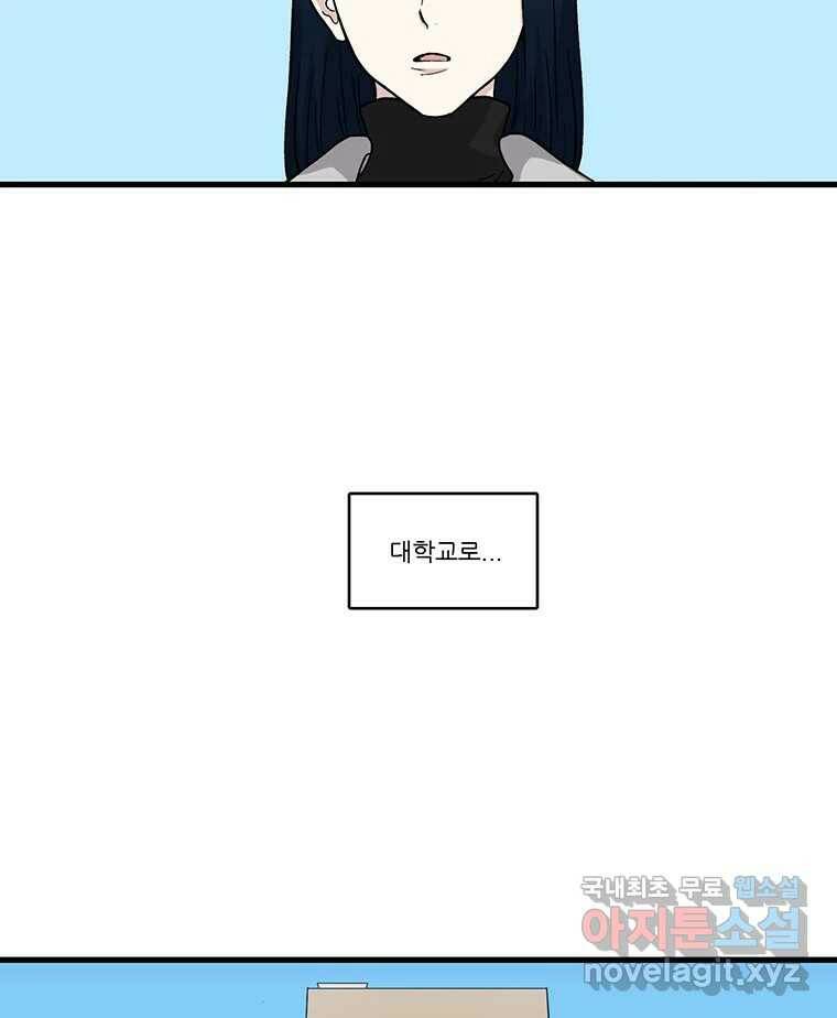 순정 히포크라테스 시즌5 5화 2