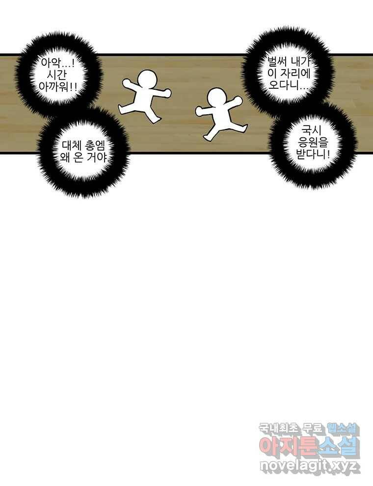 순정 히포크라테스 시즌5 5화 16