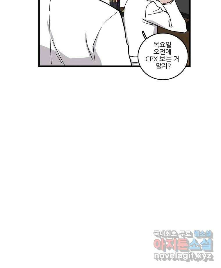 순정 히포크라테스 시즌5 5화 24