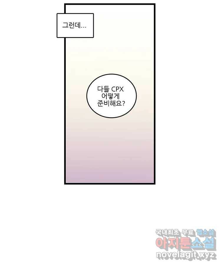 순정 히포크라테스 시즌5 5화 25