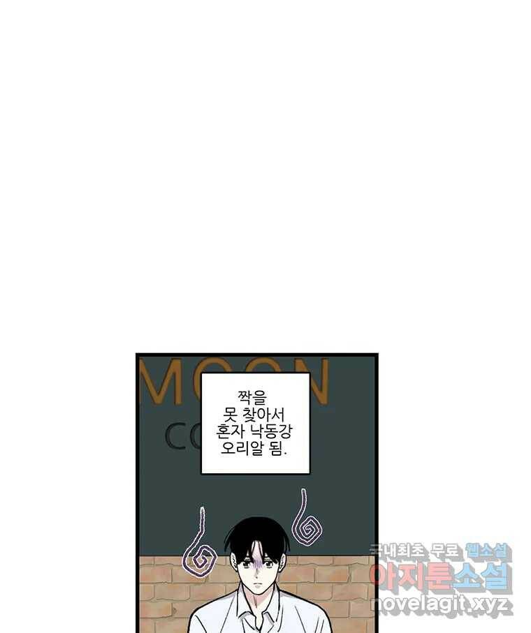 순정 히포크라테스 시즌5 5화 27