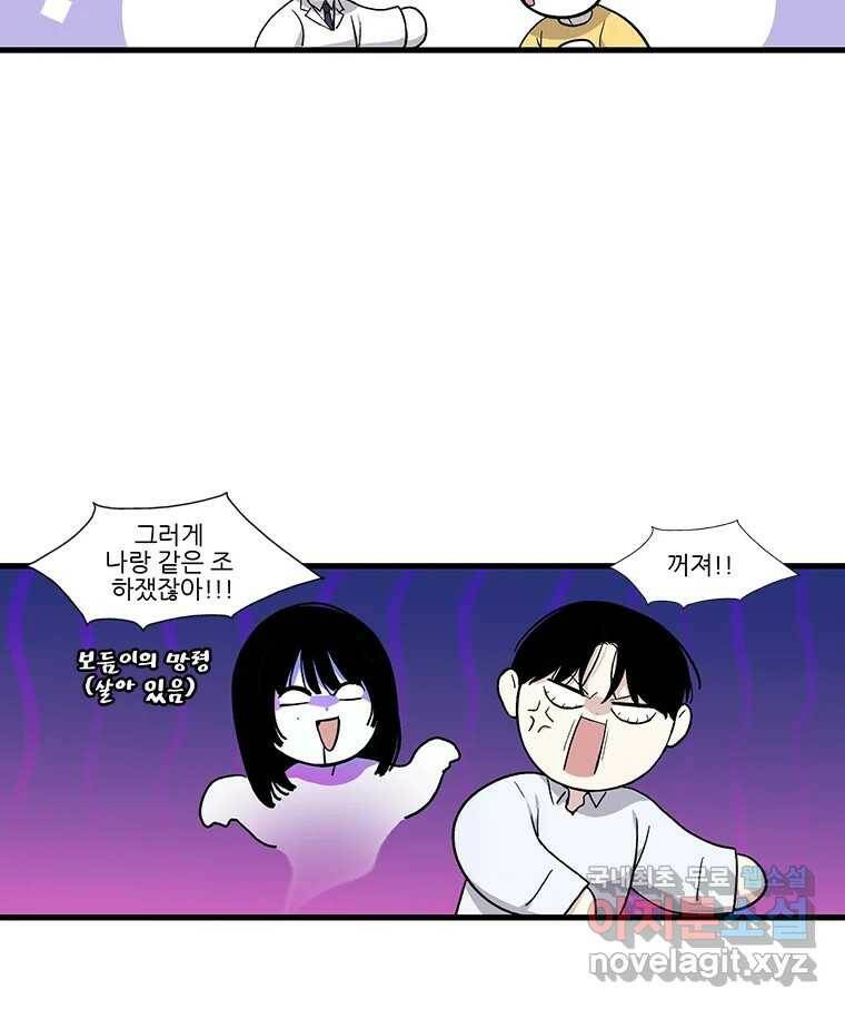 순정 히포크라테스 시즌5 5화 29