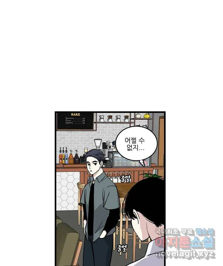 순정 히포크라테스 시즌5 5화 30