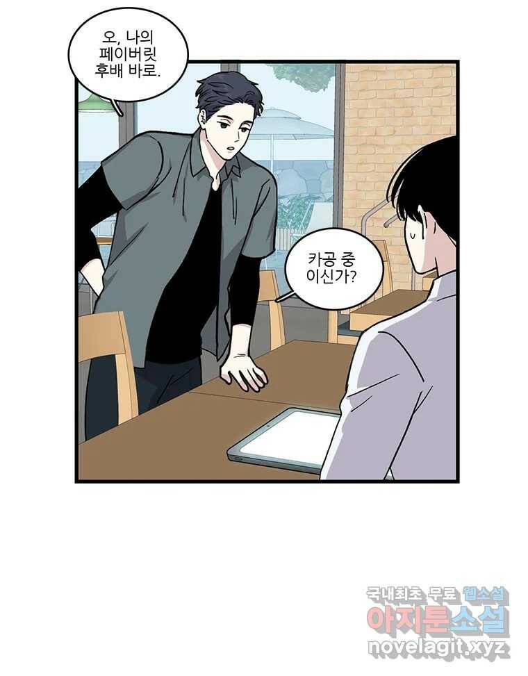 순정 히포크라테스 시즌5 5화 33