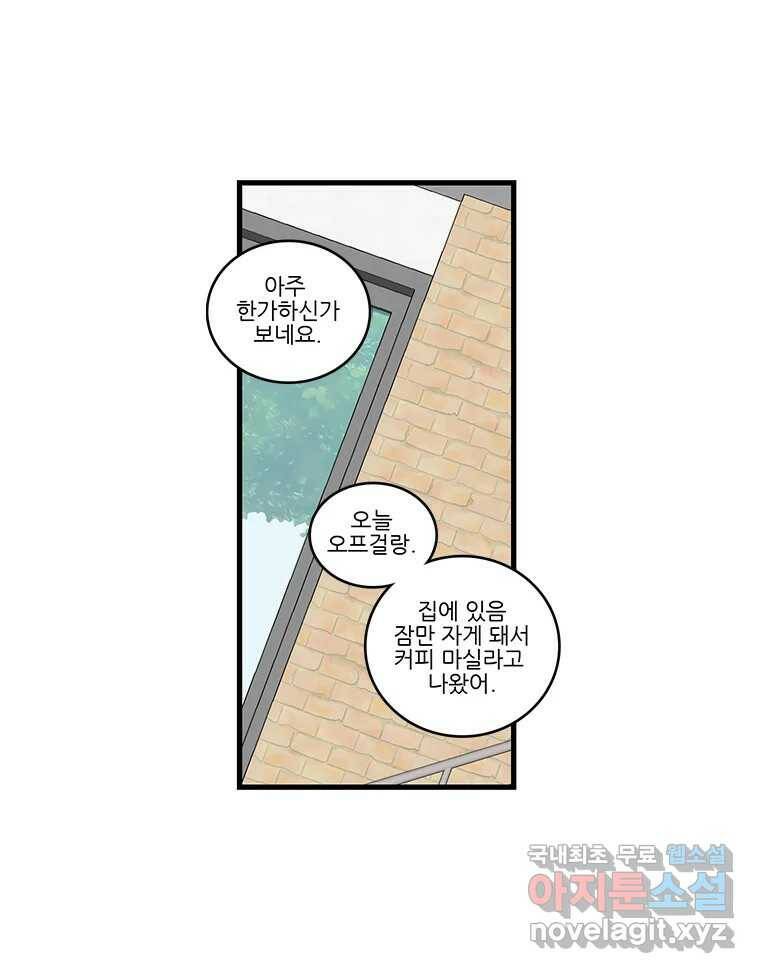 순정 히포크라테스 시즌5 5화 34