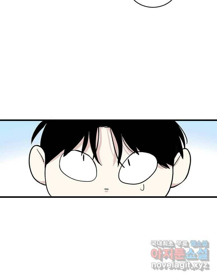 순정 히포크라테스 시즌5 5화 37