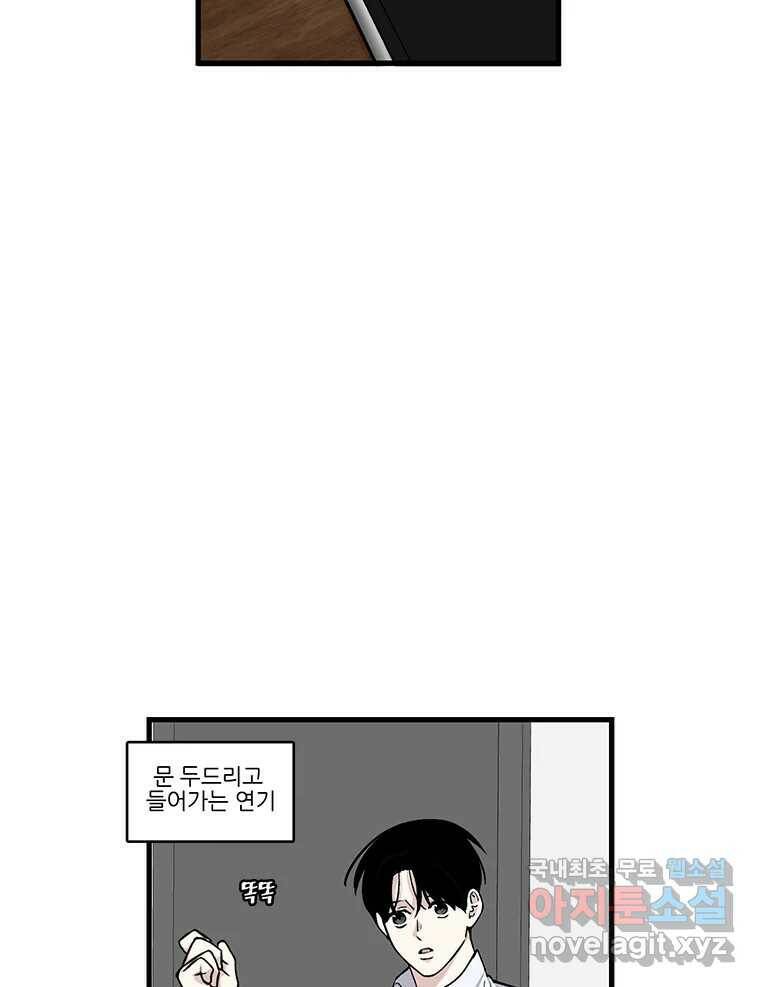 순정 히포크라테스 시즌5 5화 42