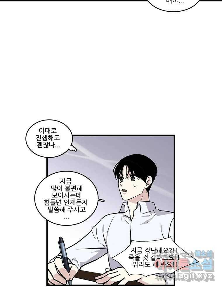 순정 히포크라테스 시즌5 5화 47