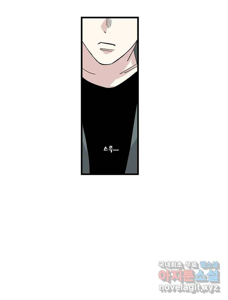 순정 히포크라테스 시즌5 5화 50