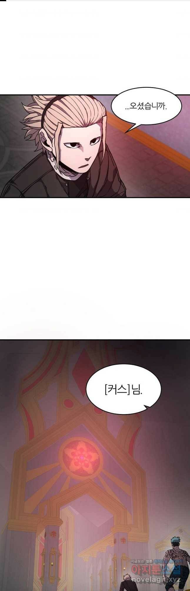 샤먼 시즌2 10화 1