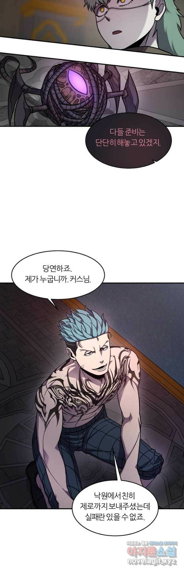 샤먼 시즌2 10화 3